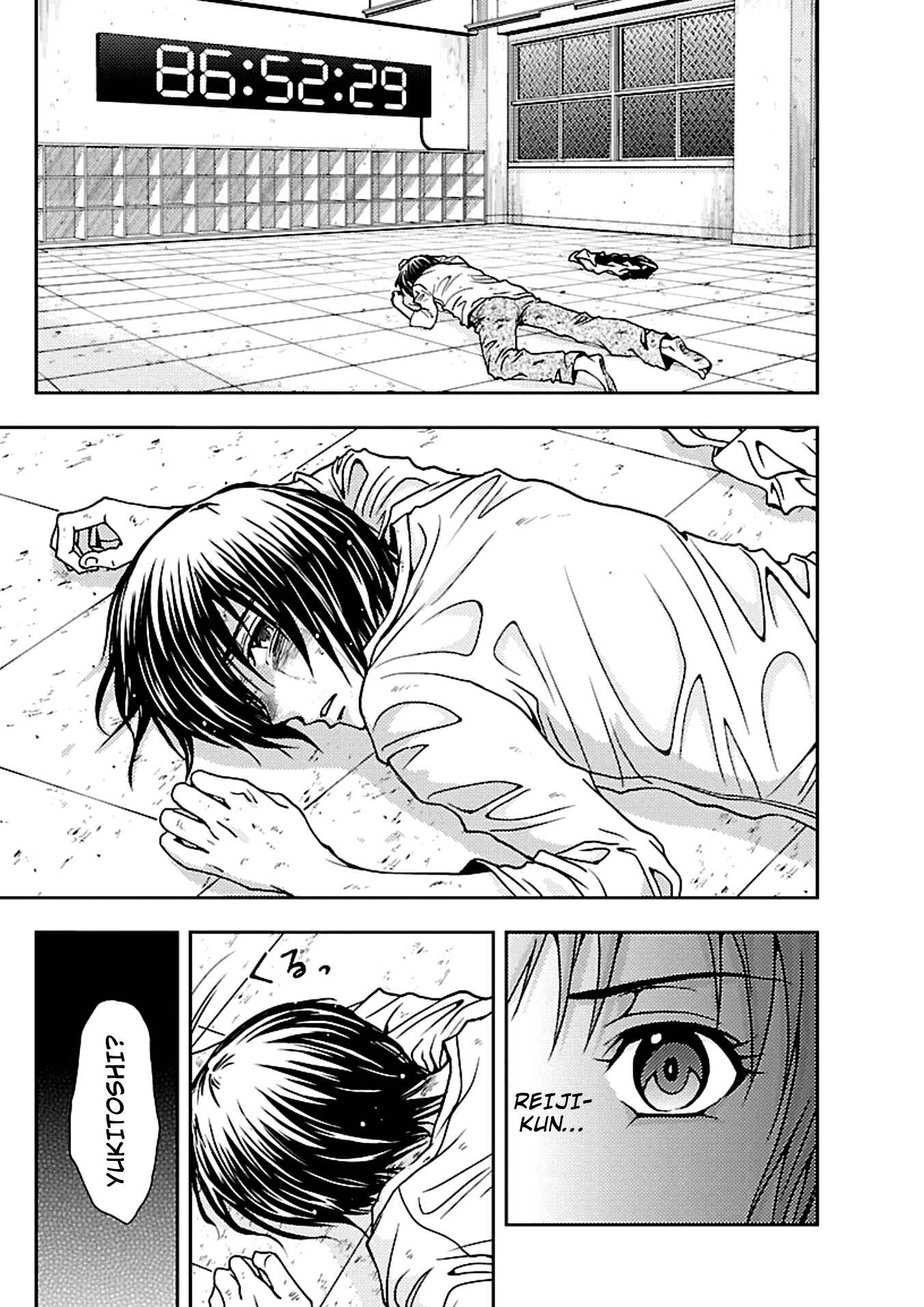Page 1 Chapter 17 Doku-Mushi