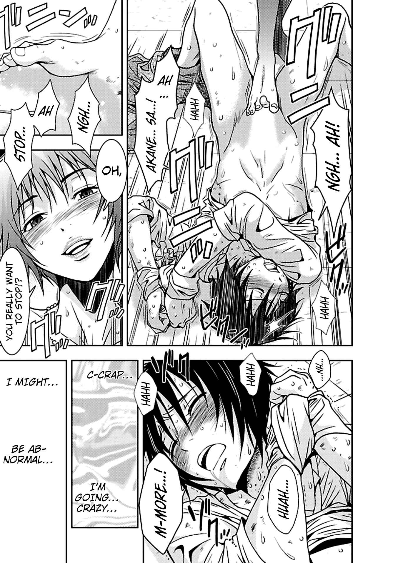 Page 15 Chapter 17 Doku-Mushi