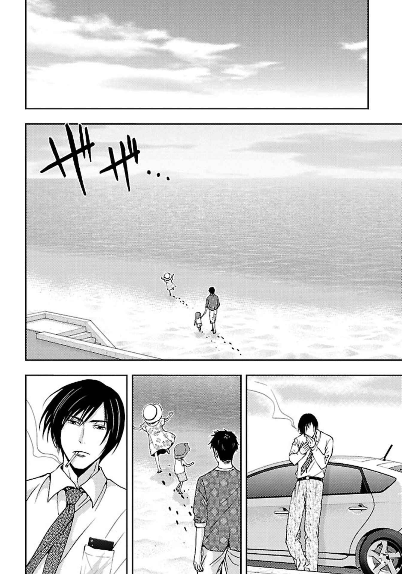 Page 16 Chapter 17 Doku-Mushi