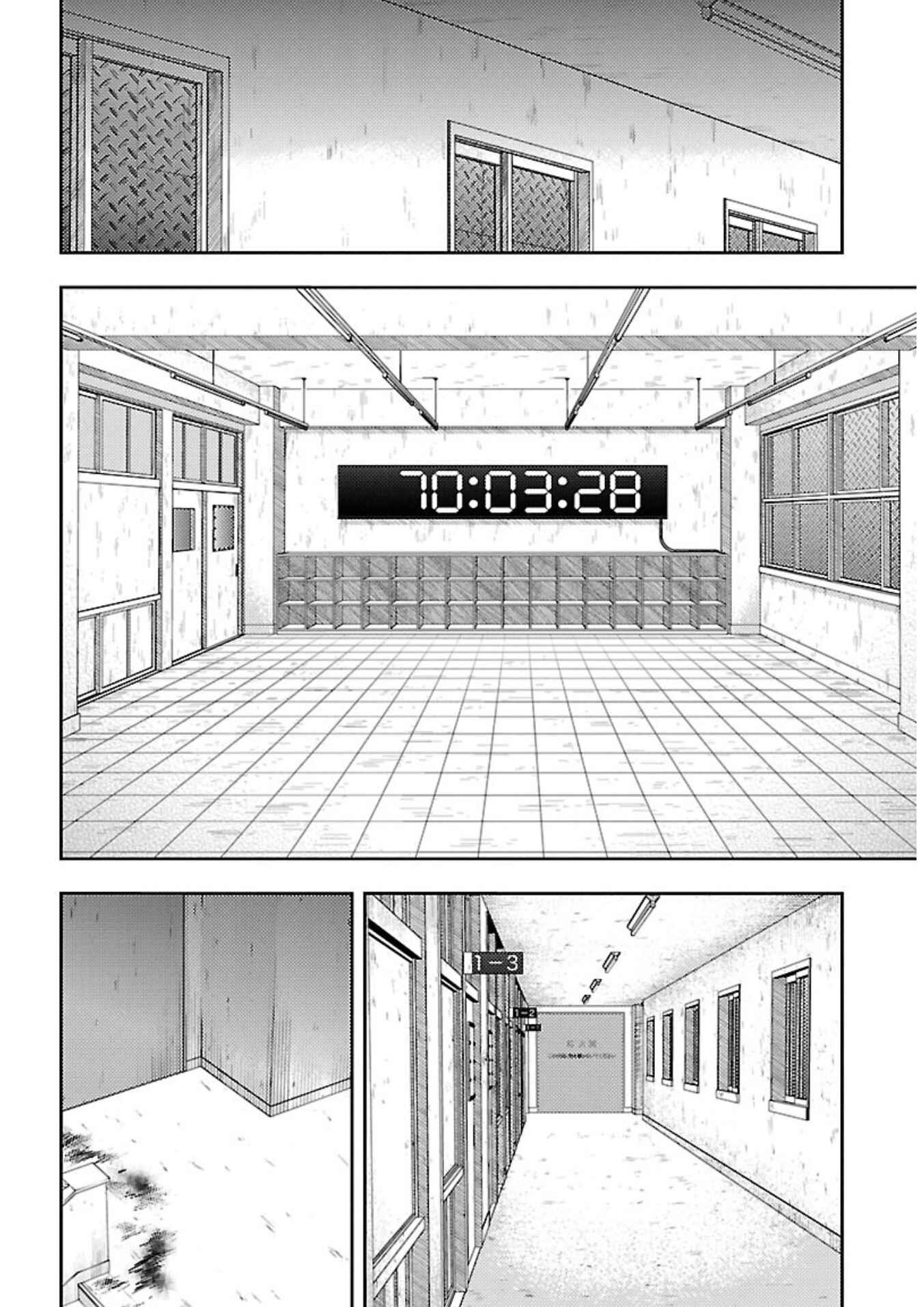 Page 20 Chapter 17 Doku-Mushi