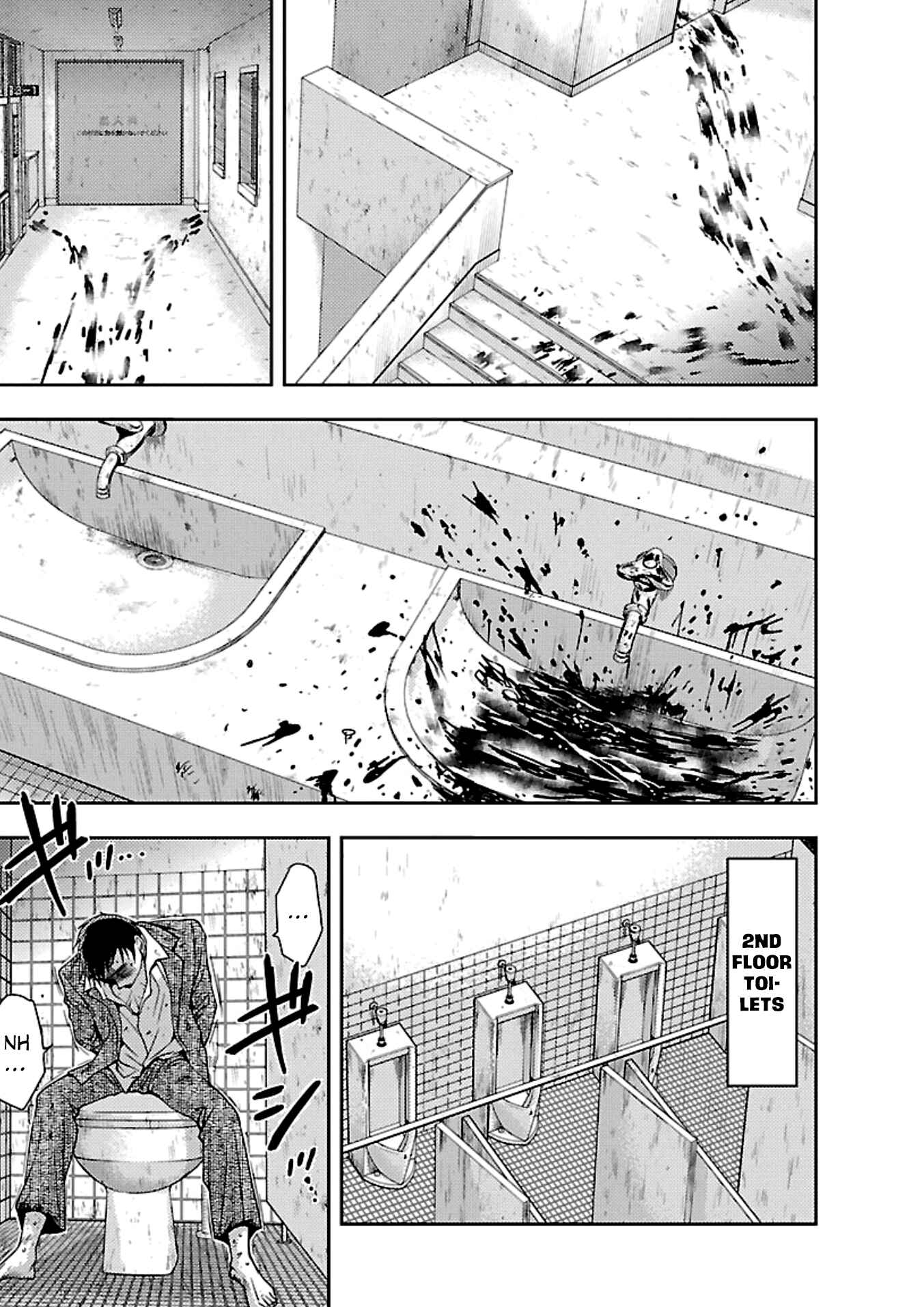 Page 21 Chapter 17 Doku-Mushi