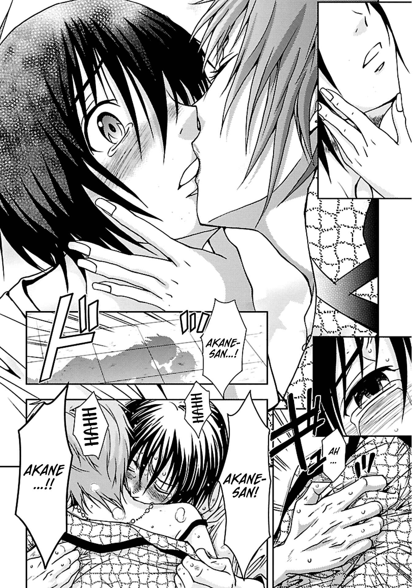Page 4 Chapter 17 Doku-Mushi