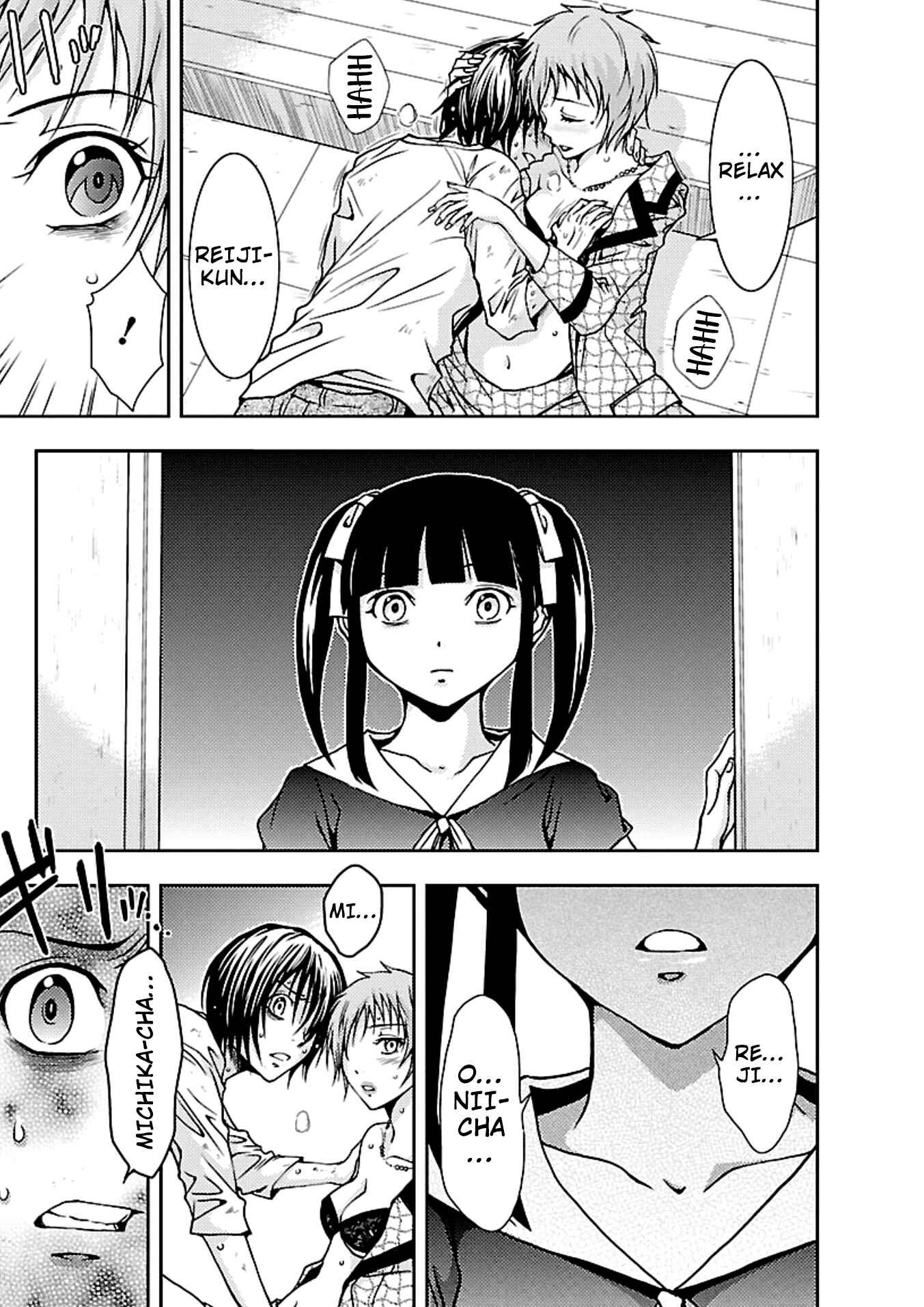 Page 5 Chapter 17 Doku-Mushi