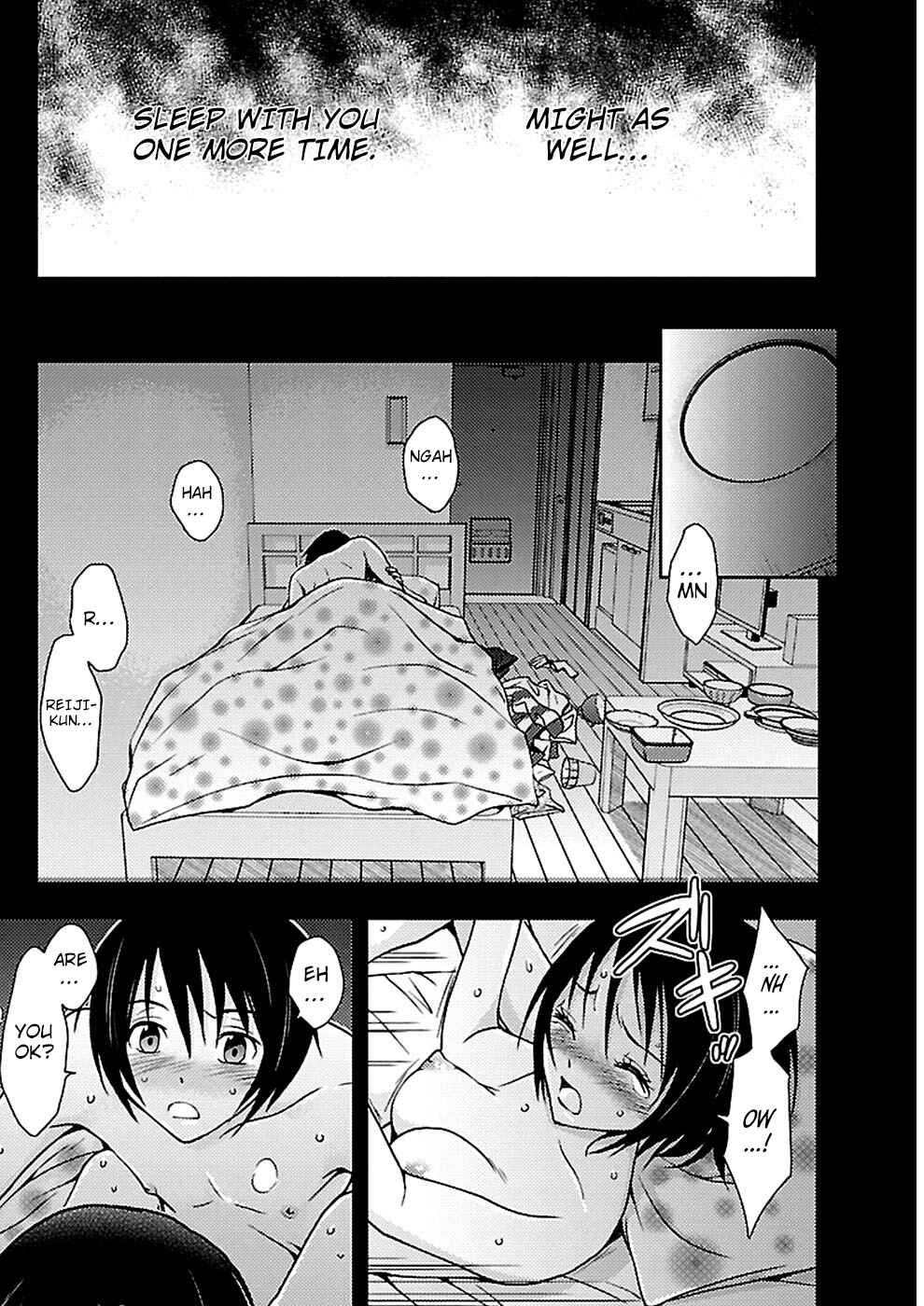 Page 11 Chapter 18 Doku-Mushi