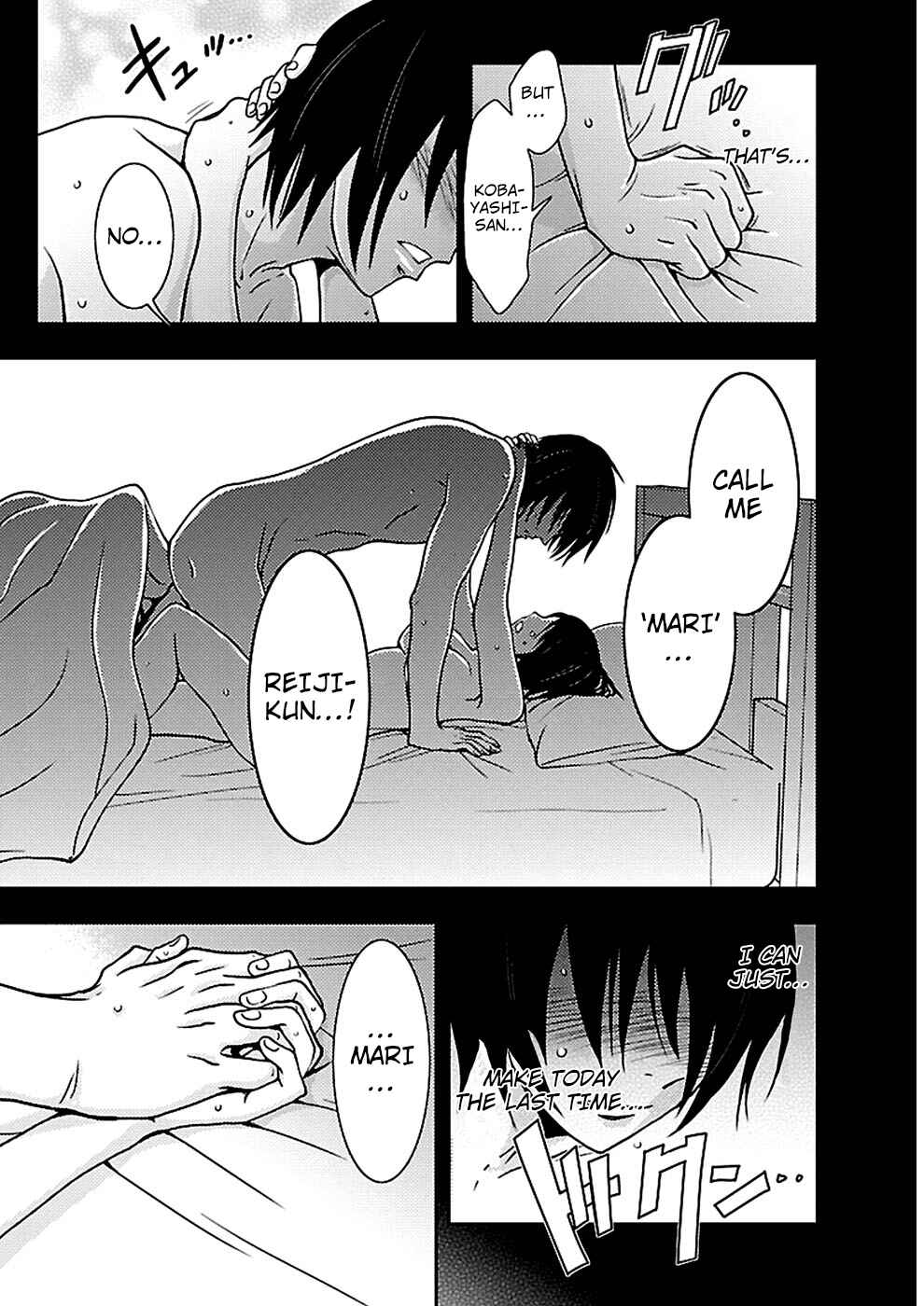 Page 13 Chapter 18 Doku-Mushi