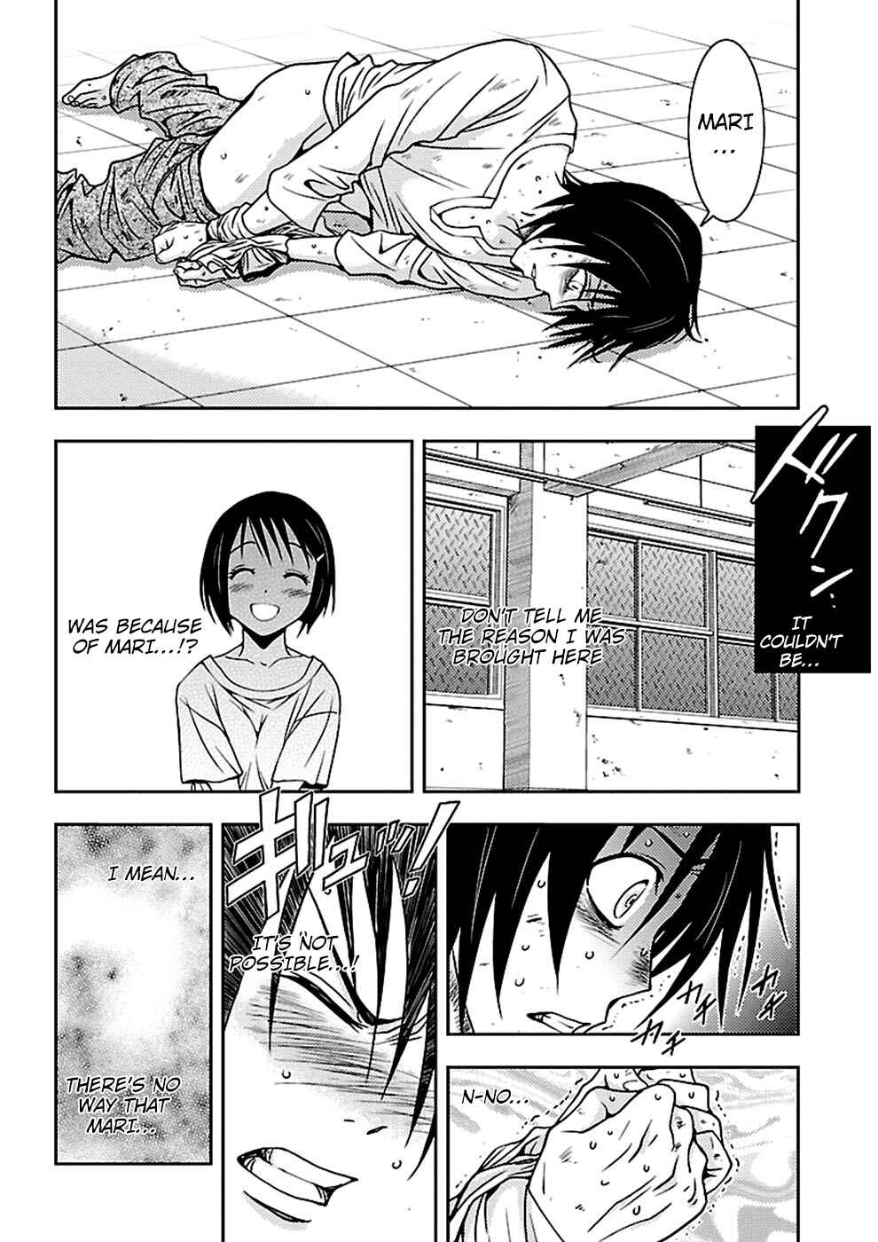 Page 14 Chapter 18 Doku-Mushi