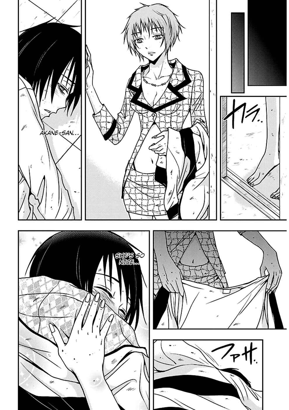 Page 16 Chapter 18 Doku-Mushi