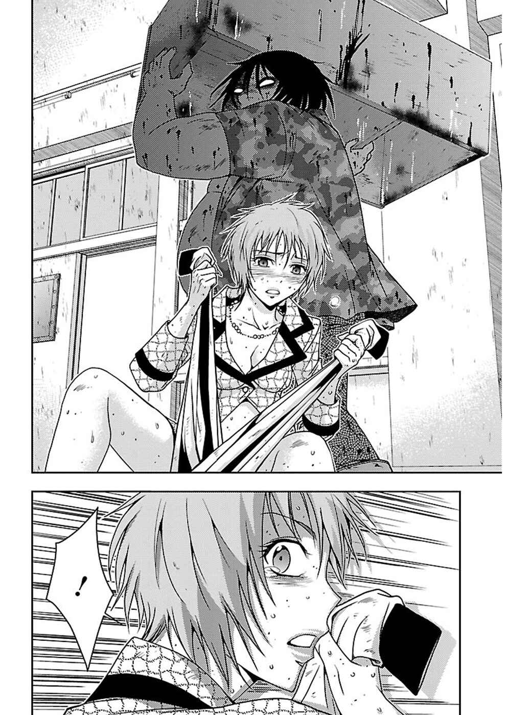 Page 24 Chapter 18 Doku-Mushi