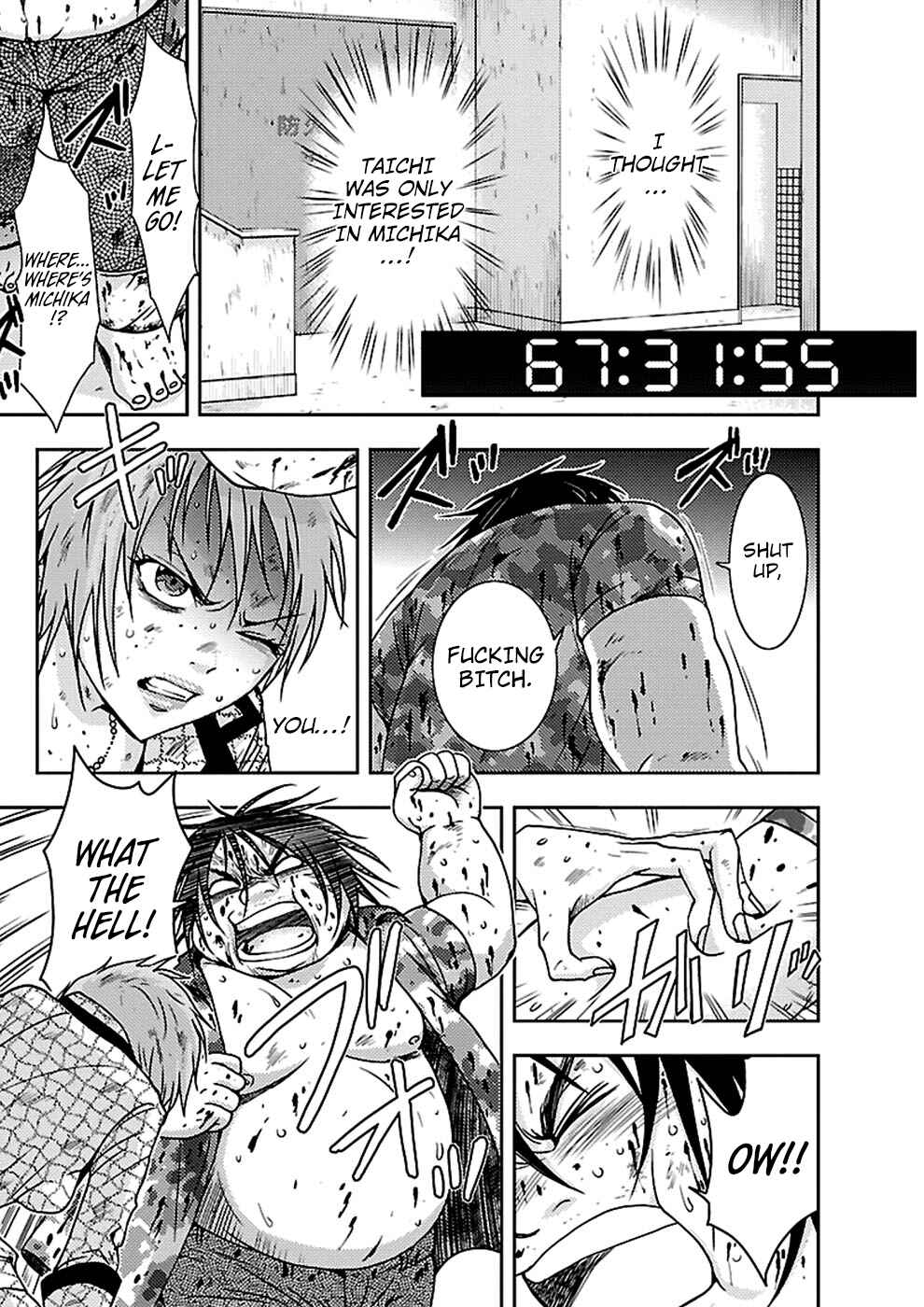 Page 27 Chapter 18 Doku-Mushi
