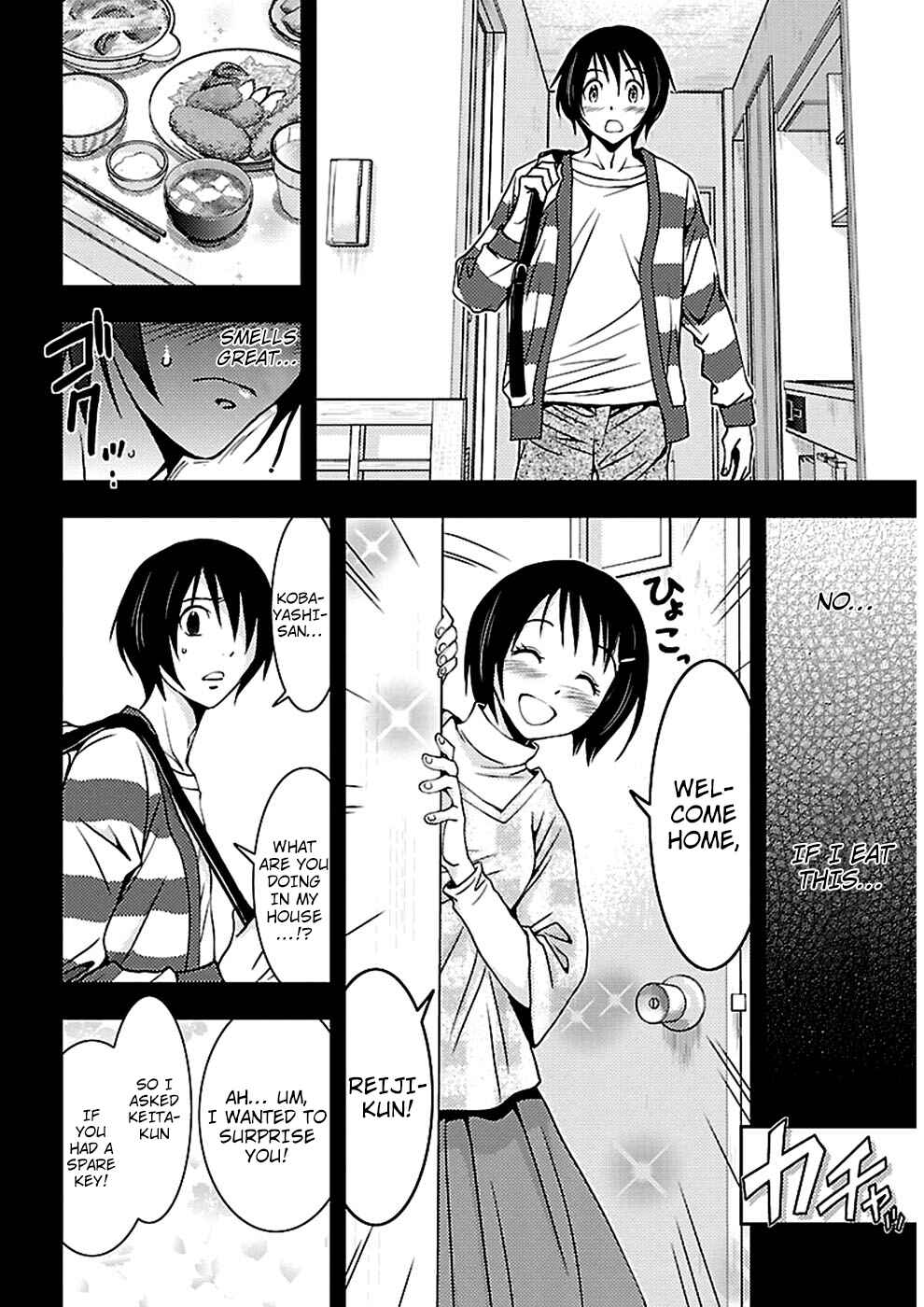Page 4 Chapter 18 Doku-Mushi