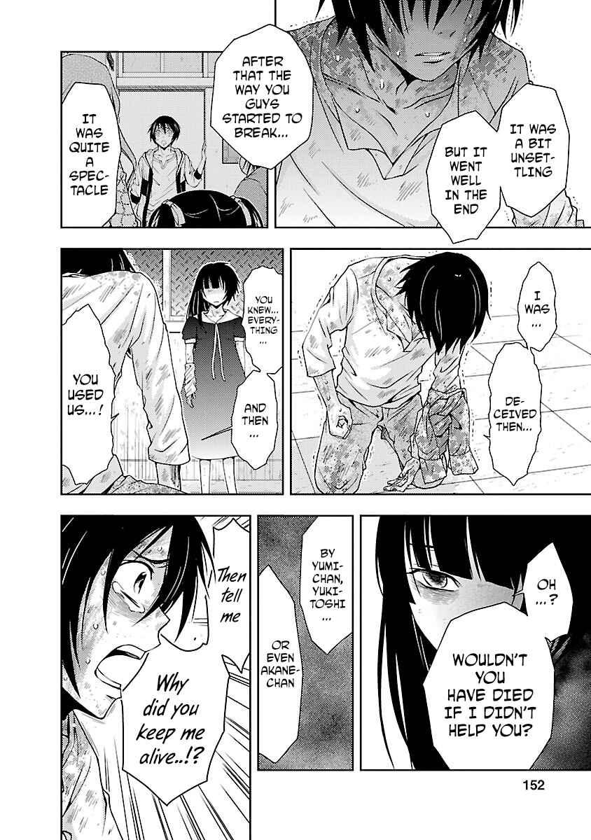Page 12 Chapter 32 Doku-Mushi