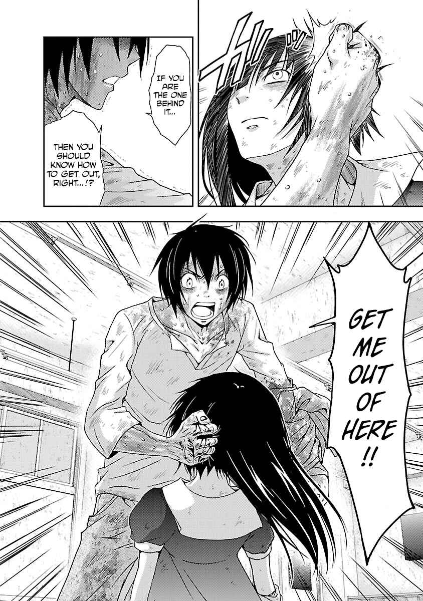 Page 18 Chapter 32 Doku-Mushi