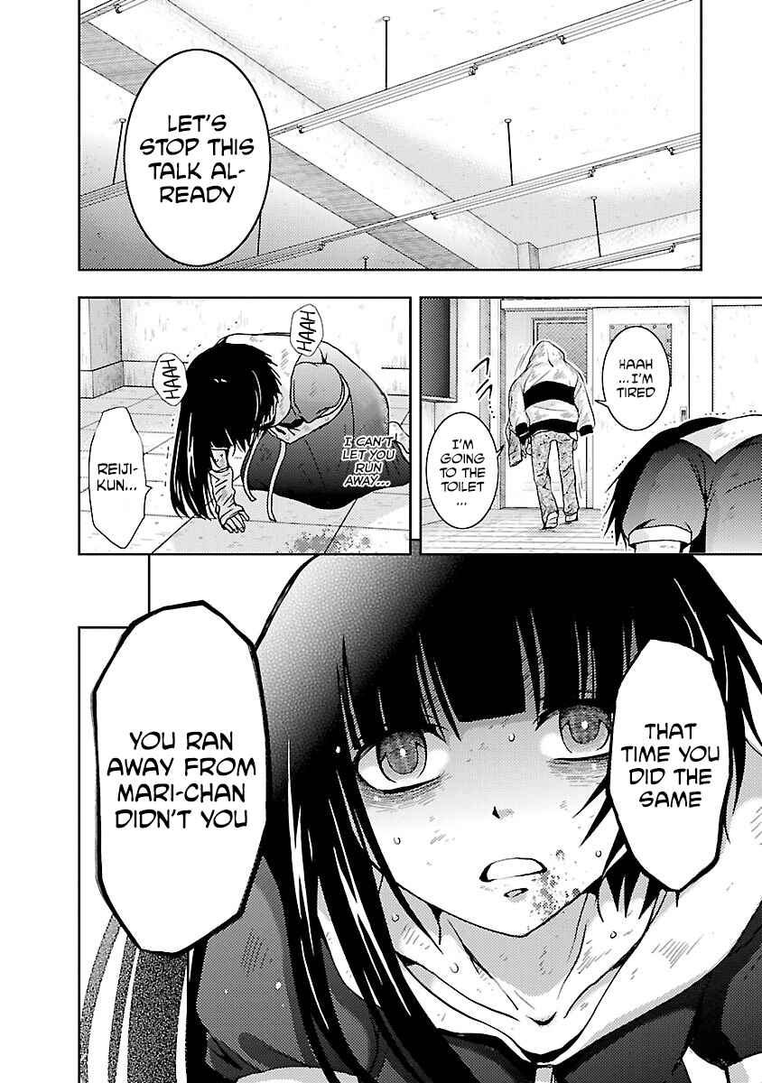 Page 30 Chapter 32 Doku-Mushi