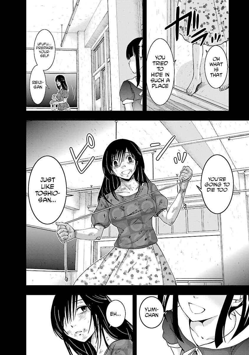 Page 6 Chapter 32 Doku-Mushi