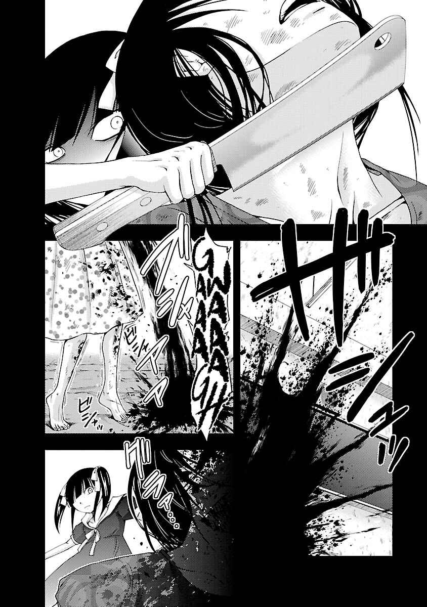 Page 8 Chapter 32 Doku-Mushi