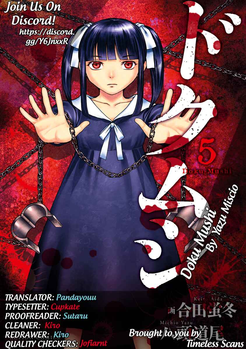 Page 1 Chapter 6 Doku-Mushi