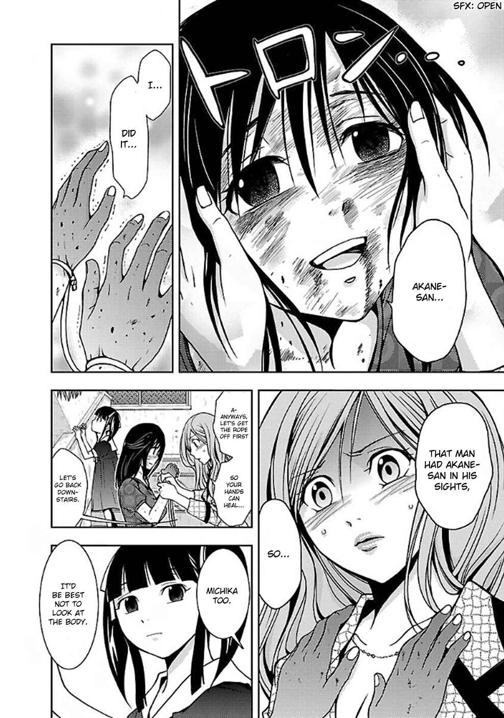 Page 12 Chapter 6 Doku-Mushi