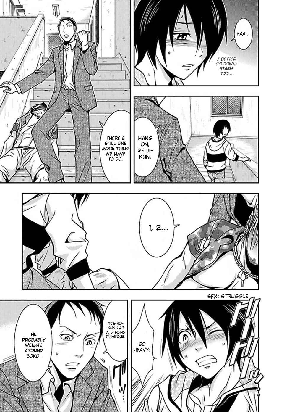 Page 13 Chapter 6 Doku-Mushi