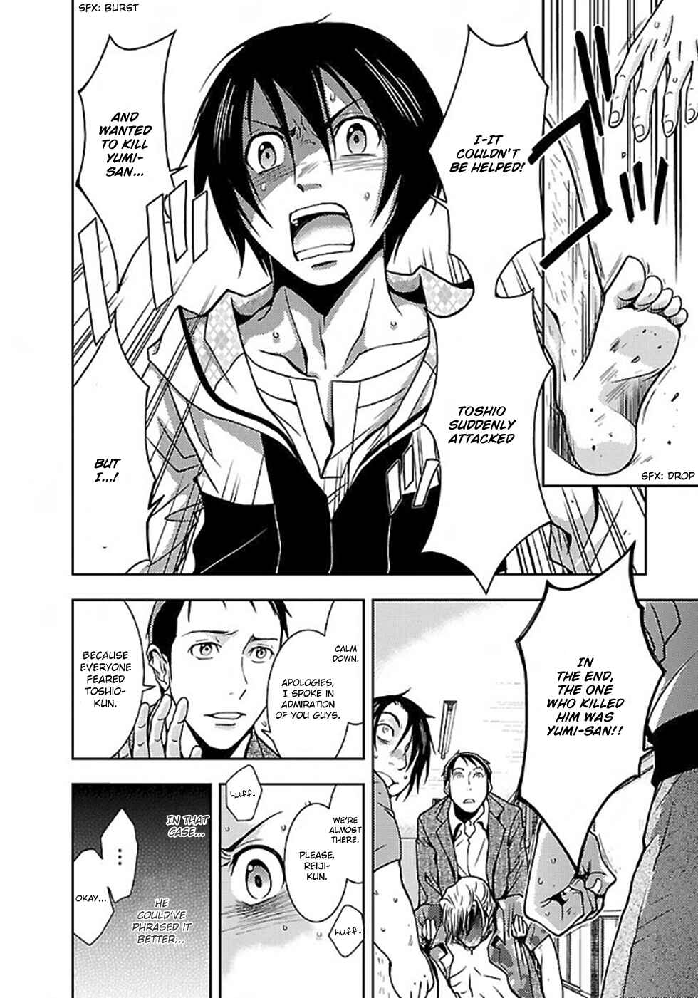 Page 16 Chapter 6 Doku-Mushi