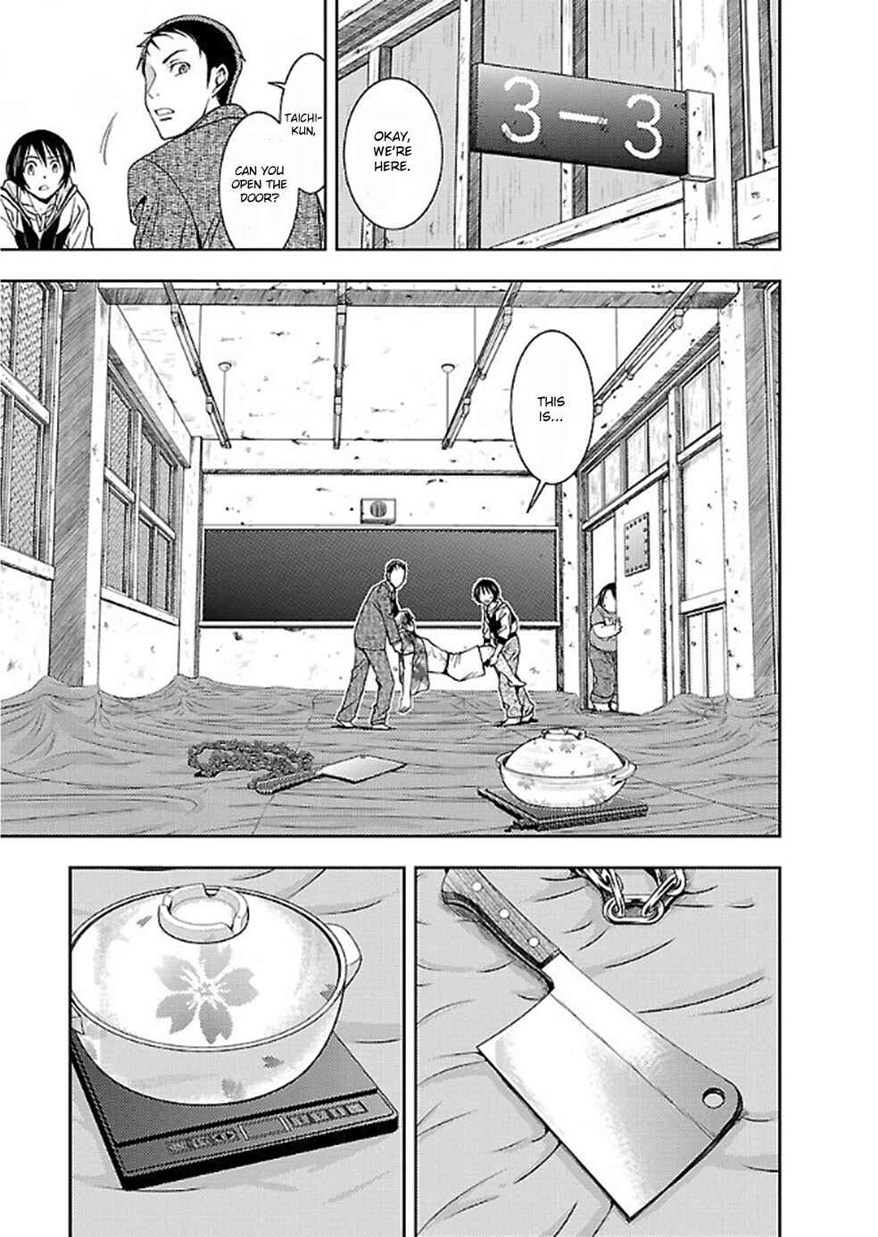 Page 17 Chapter 6 Doku-Mushi