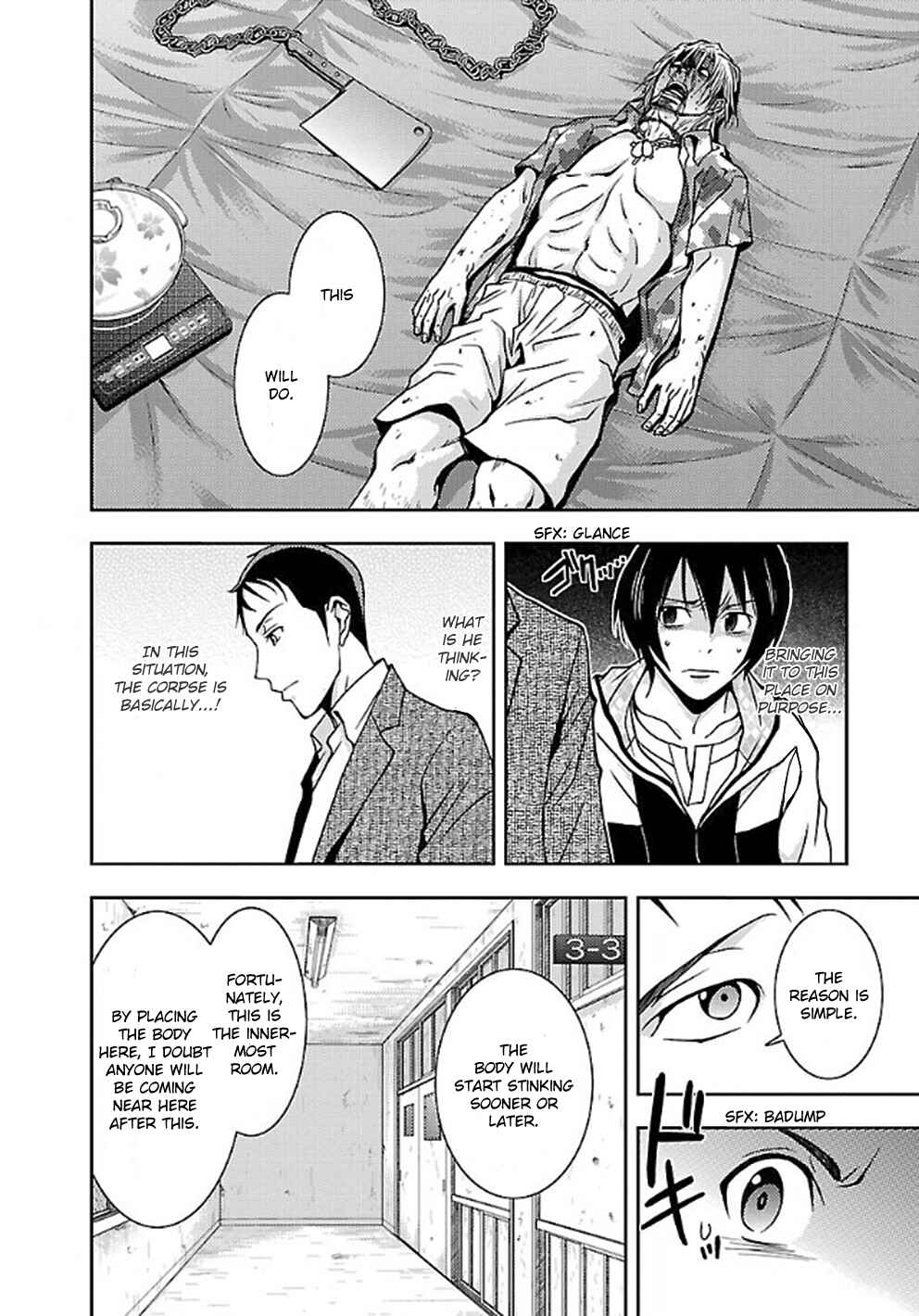 Page 18 Chapter 6 Doku-Mushi