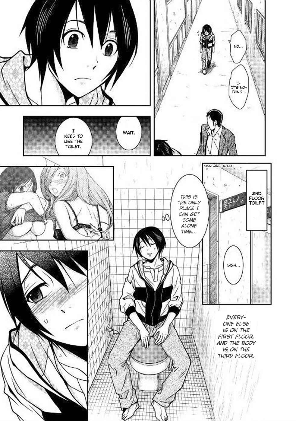 Page 21 Chapter 6 Doku-Mushi