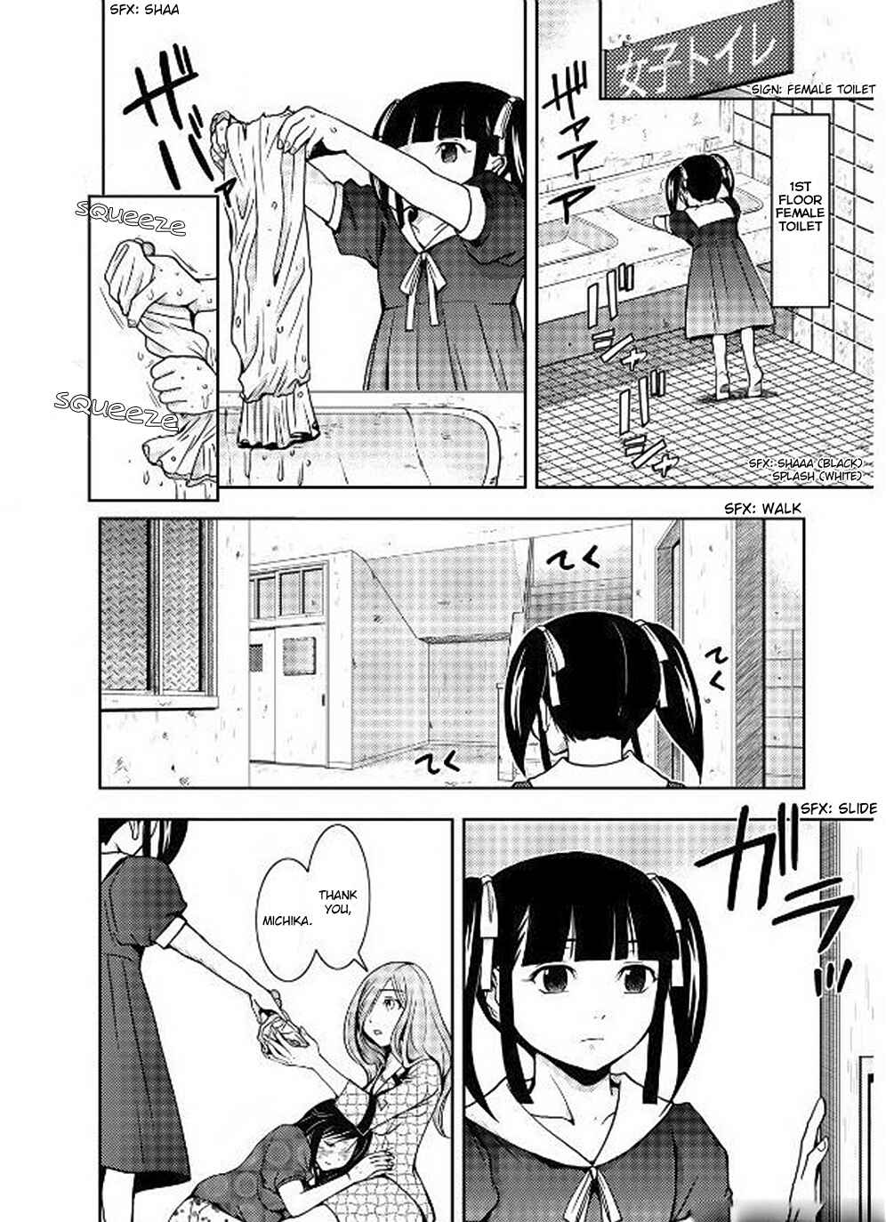Page 22 Chapter 6 Doku-Mushi