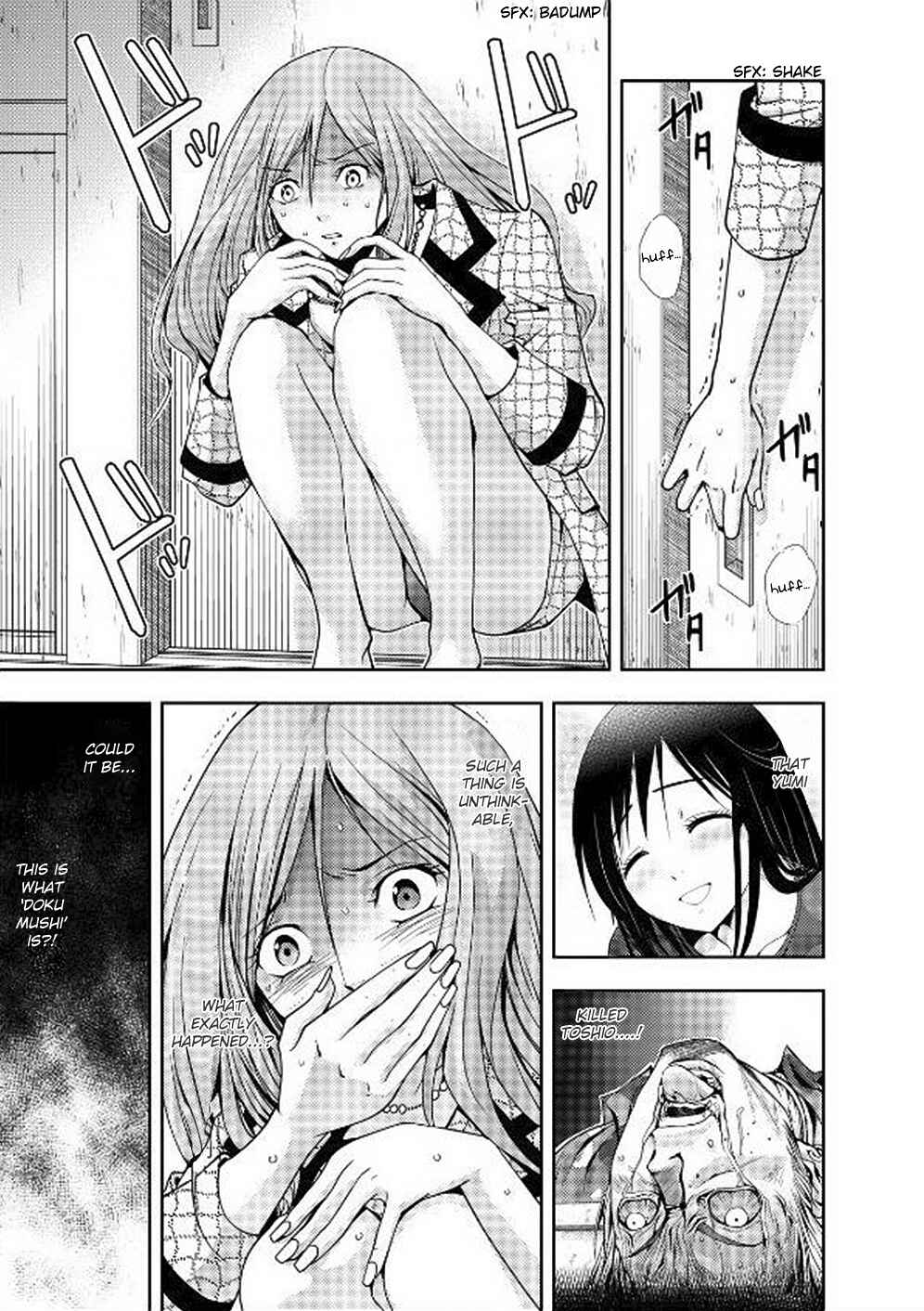 Page 25 Chapter 6 Doku-Mushi