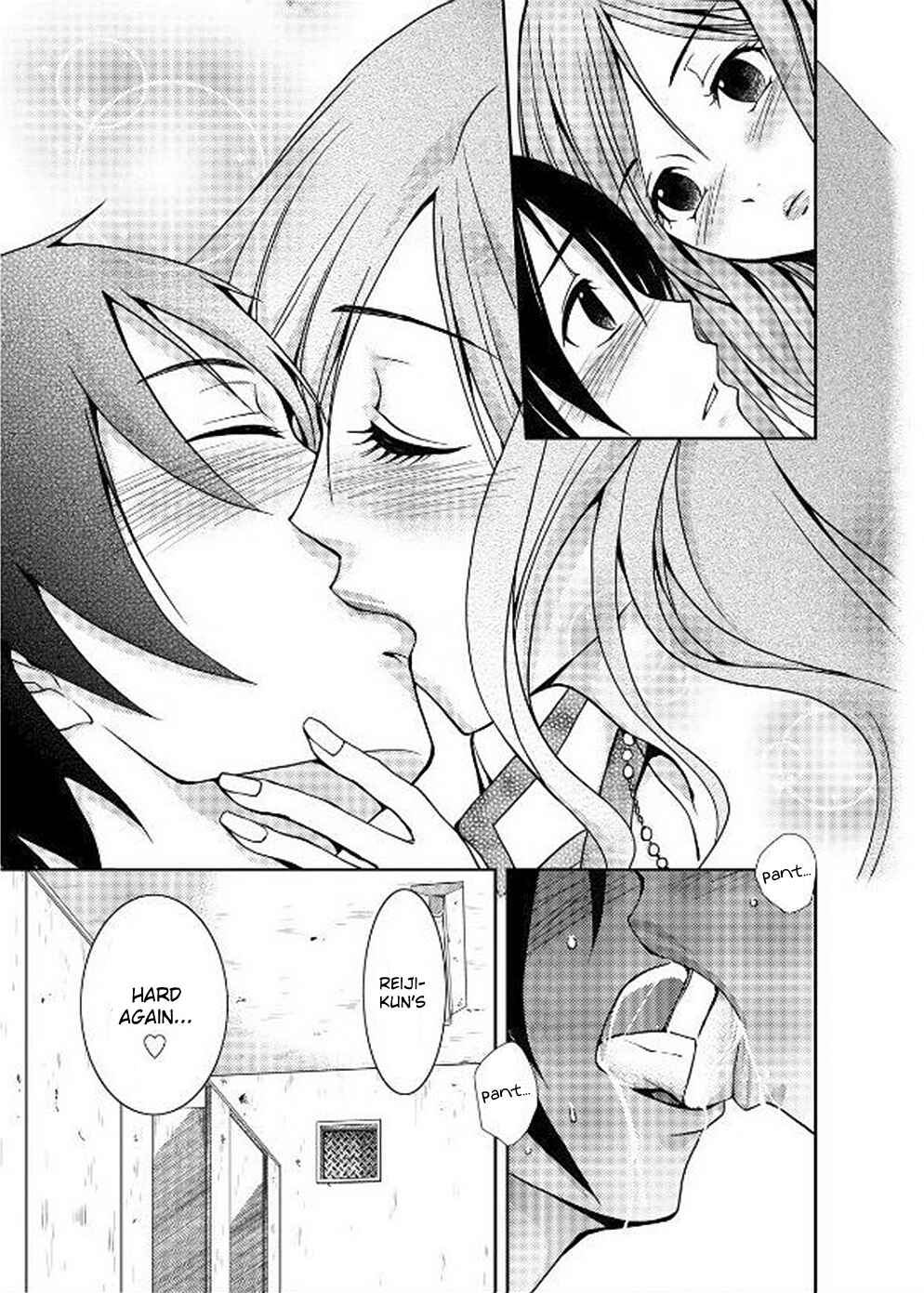 Page 39 Chapter 6 Doku-Mushi