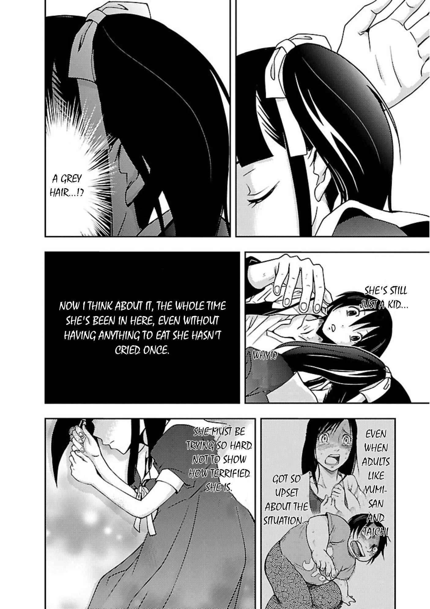 Page 16 Chapter 12 Doku-Mushi