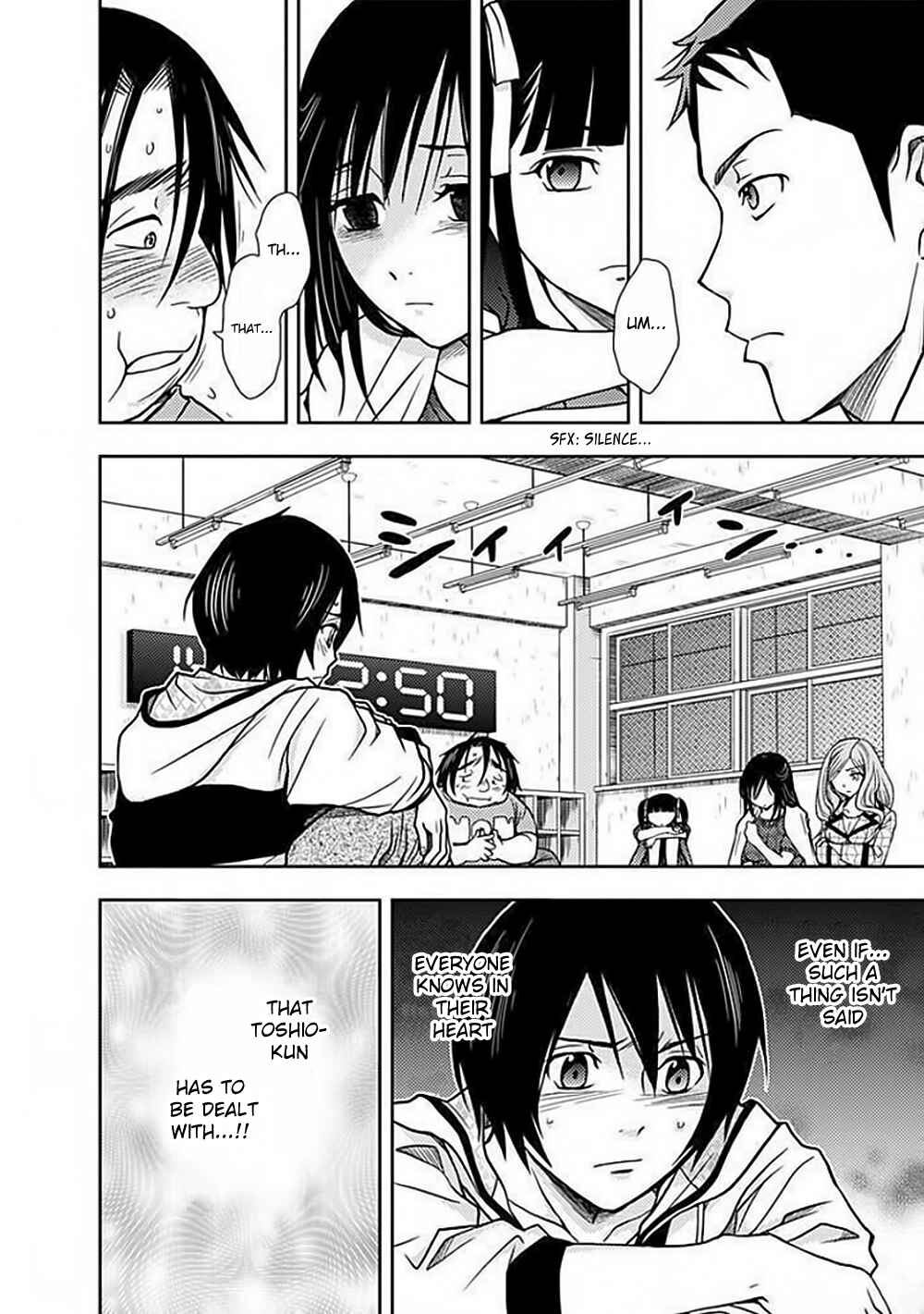 Page 25 Chapter 4 Doku-Mushi