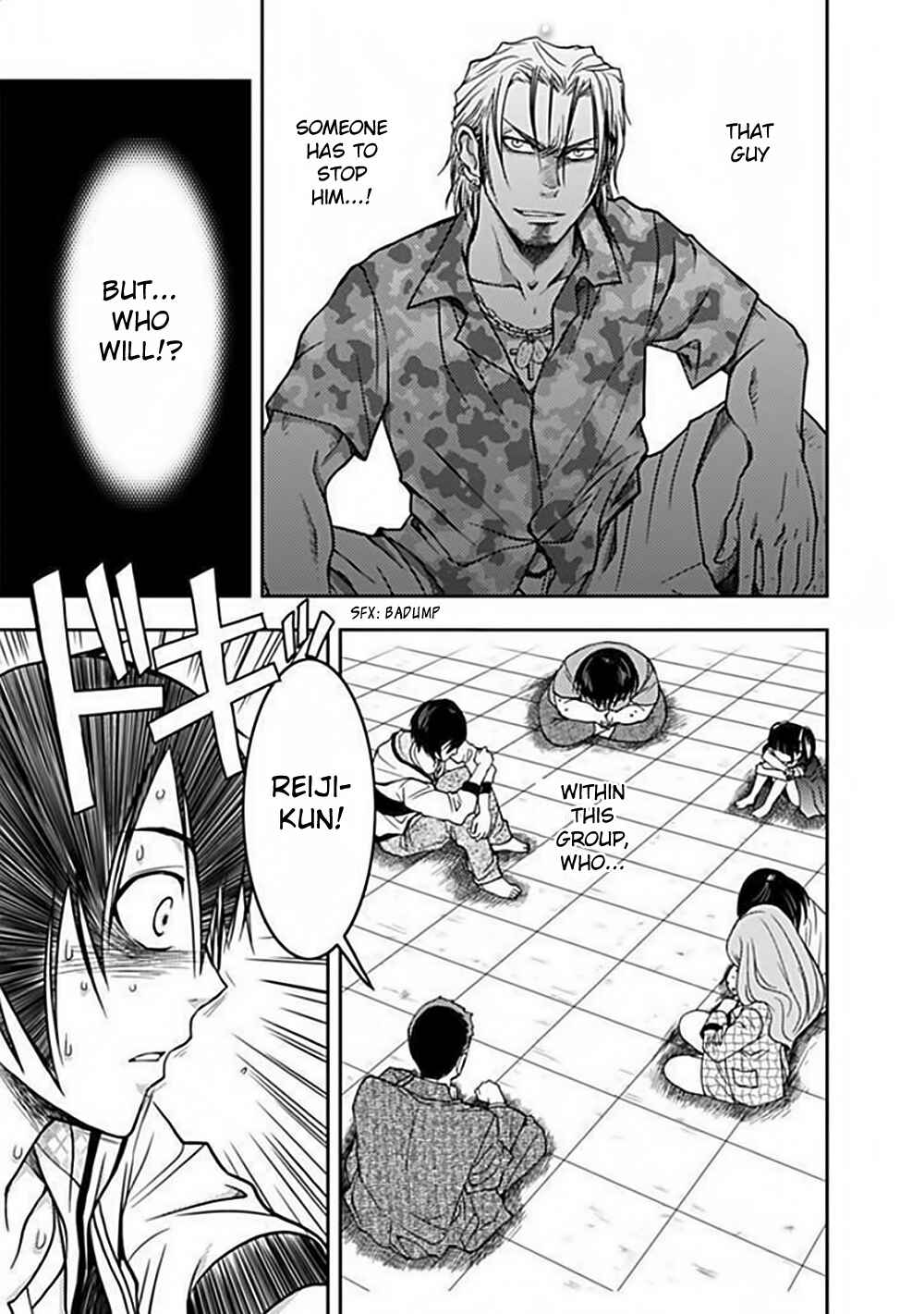 Page 26 Chapter 4 Doku-Mushi