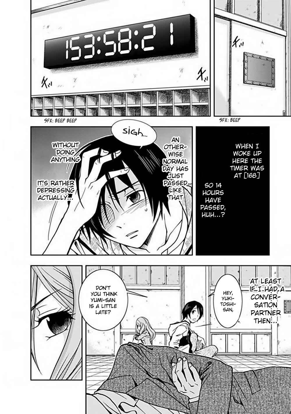 Page 3 Chapter 4 Doku-Mushi