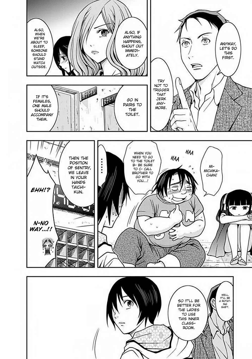 Page 33 Chapter 4 Doku-Mushi