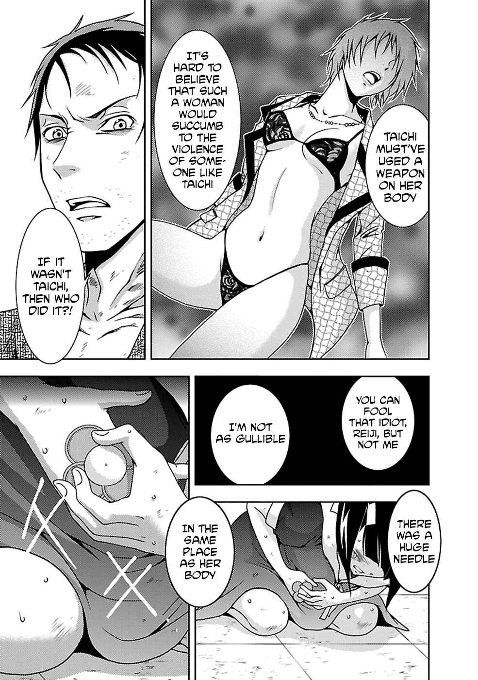 Page 1 Chapter 25 Doku-Mushi