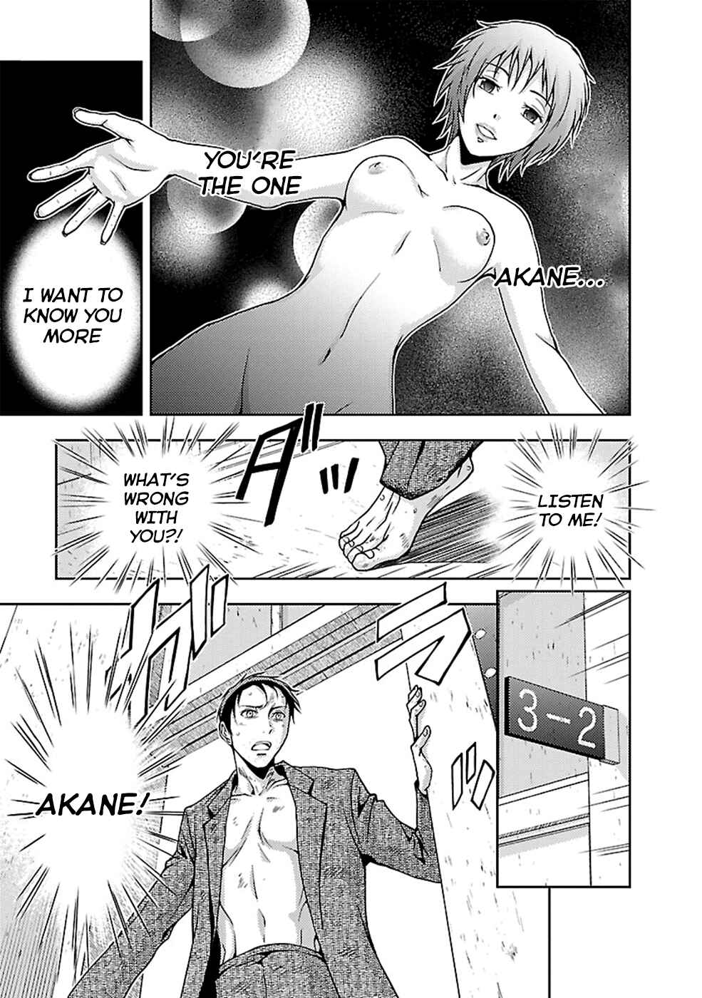 Page 11 Chapter 25 Doku-Mushi