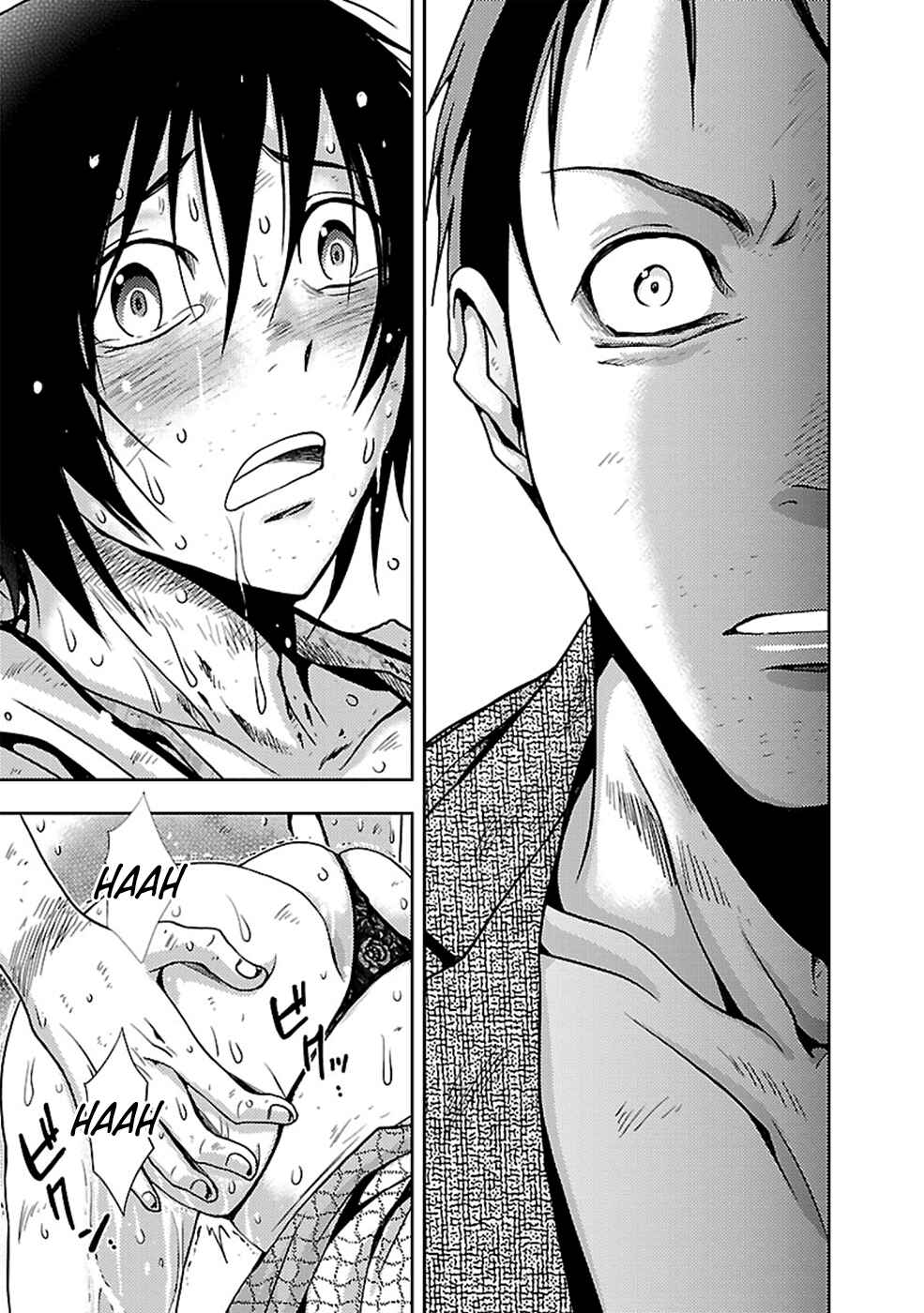Page 13 Chapter 25 Doku-Mushi
