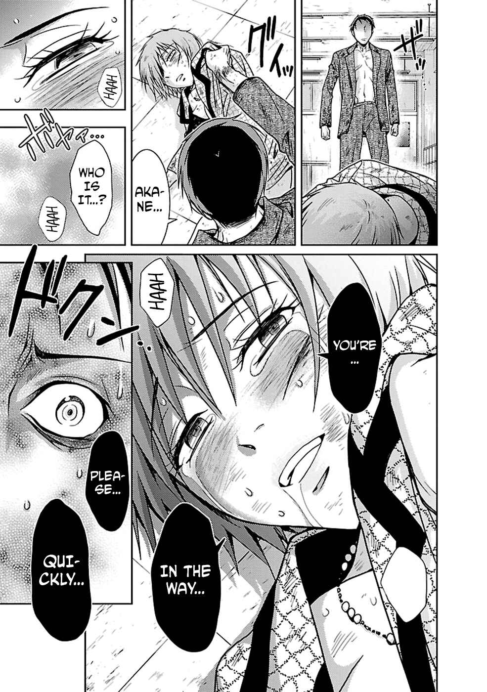 Page 19 Chapter 25 Doku-Mushi
