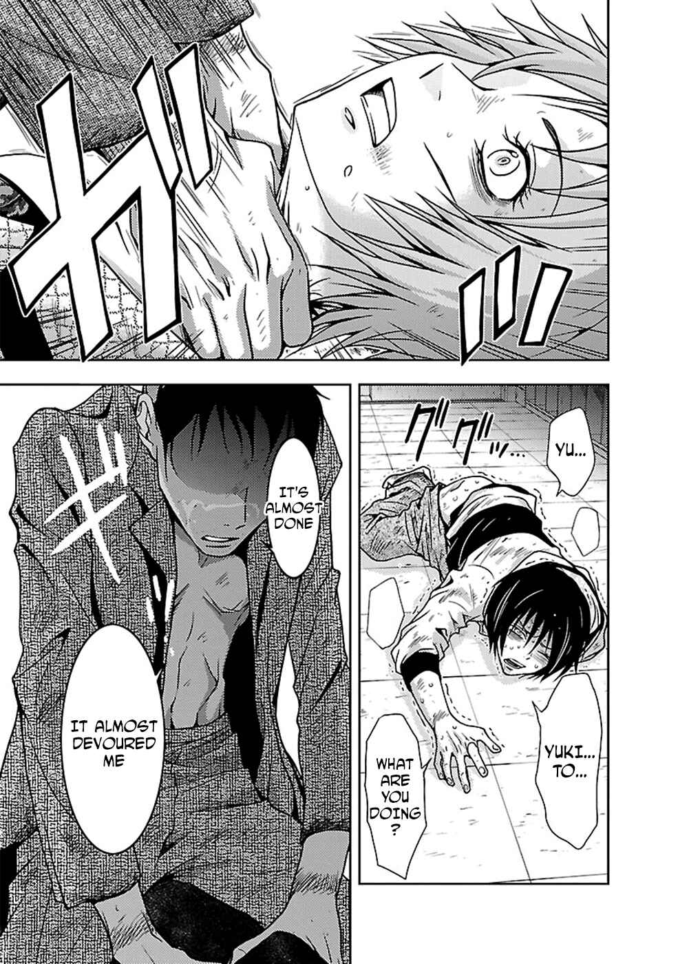 Page 21 Chapter 25 Doku-Mushi