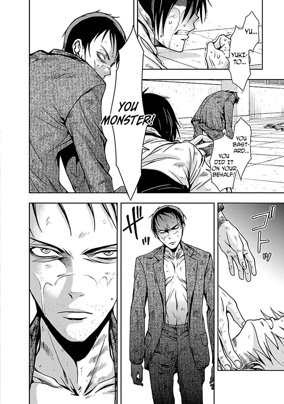 Page 26 Chapter 25 Doku-Mushi