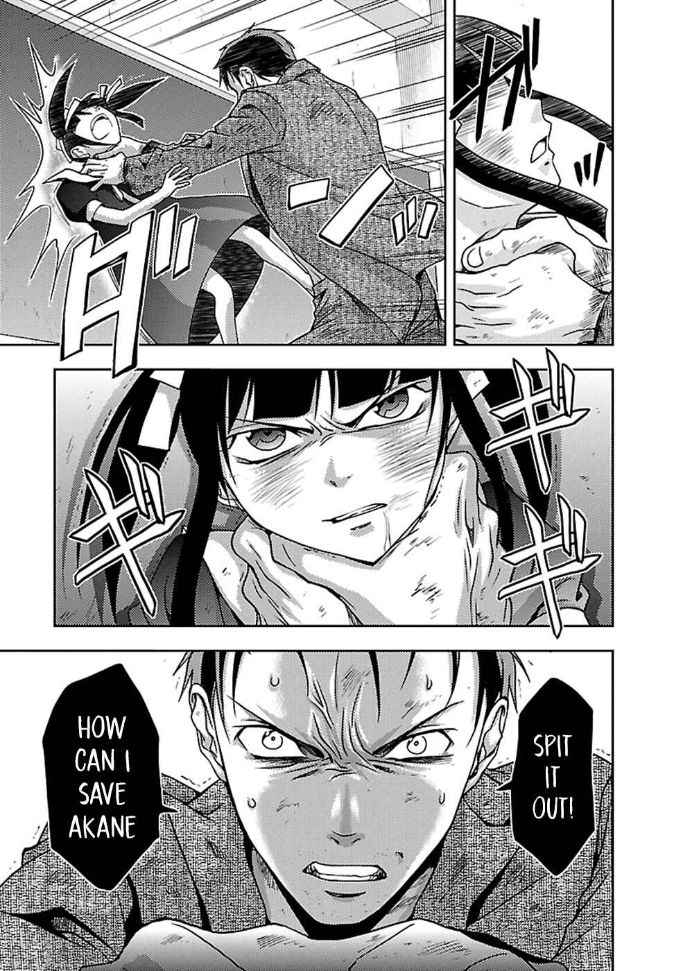 Page 5 Chapter 25 Doku-Mushi