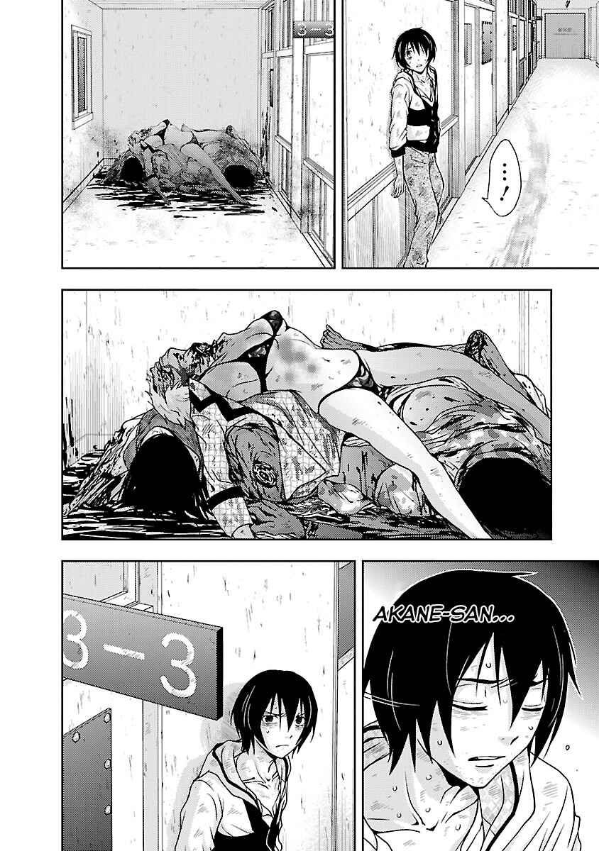 Page 12 Chapter 29 Doku-Mushi