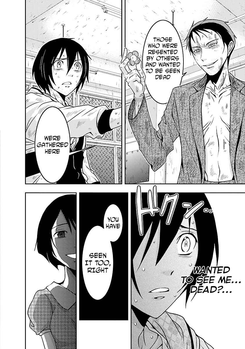 Page 22 Chapter 29 Doku-Mushi