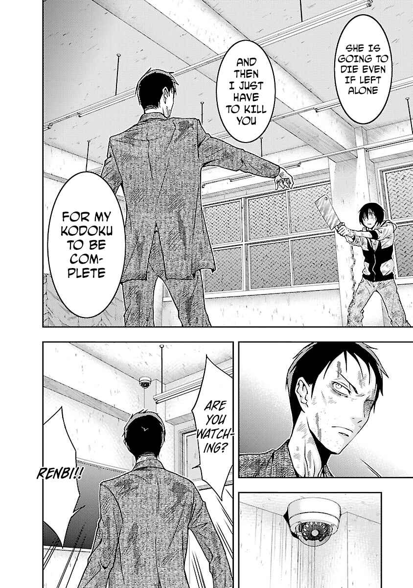 Page 24 Chapter 29 Doku-Mushi