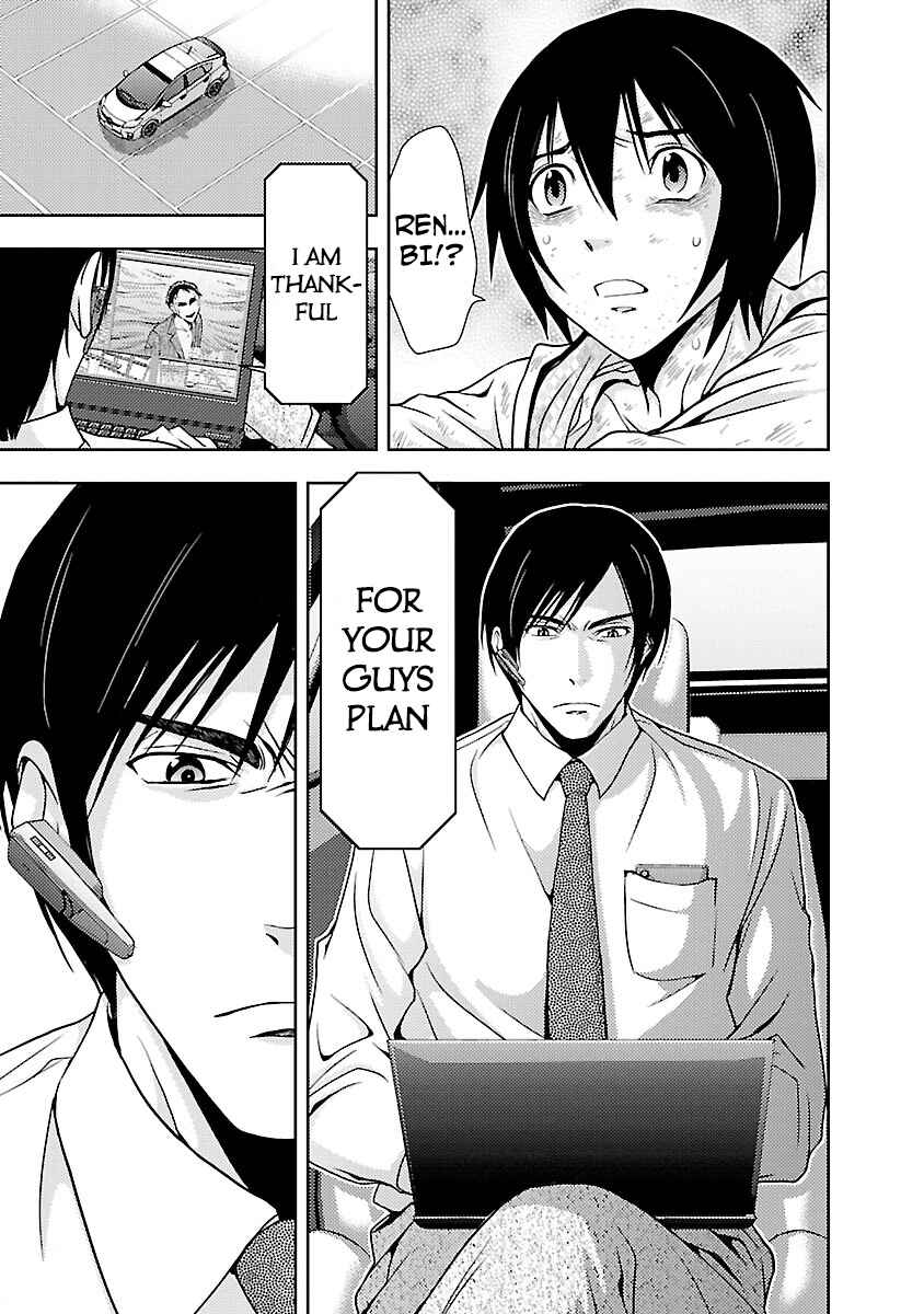 Page 25 Chapter 29 Doku-Mushi