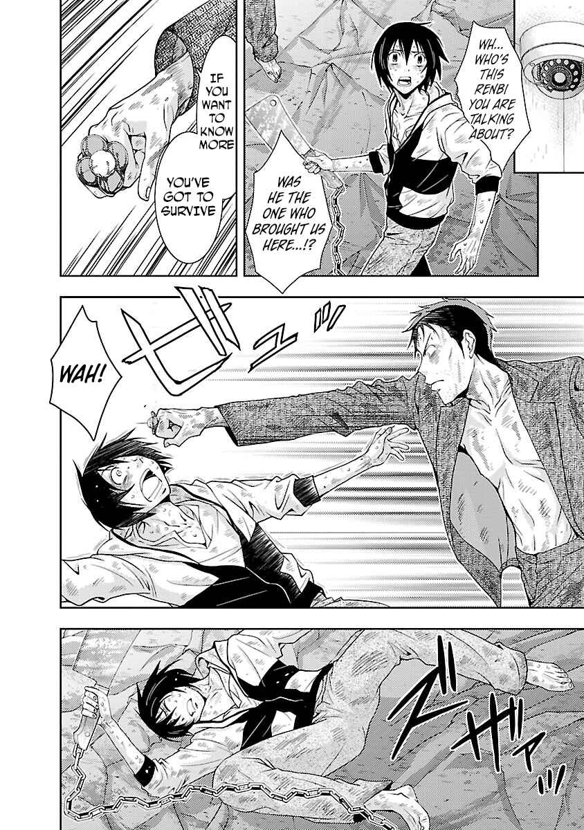 Page 26 Chapter 29 Doku-Mushi