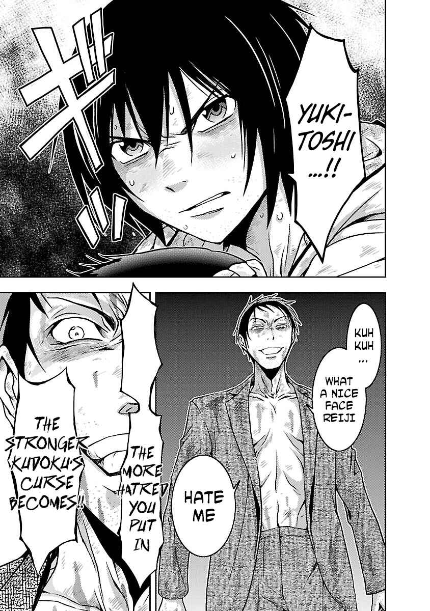 Page 29 Chapter 29 Doku-Mushi