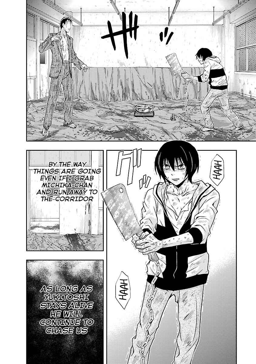 Page 30 Chapter 29 Doku-Mushi