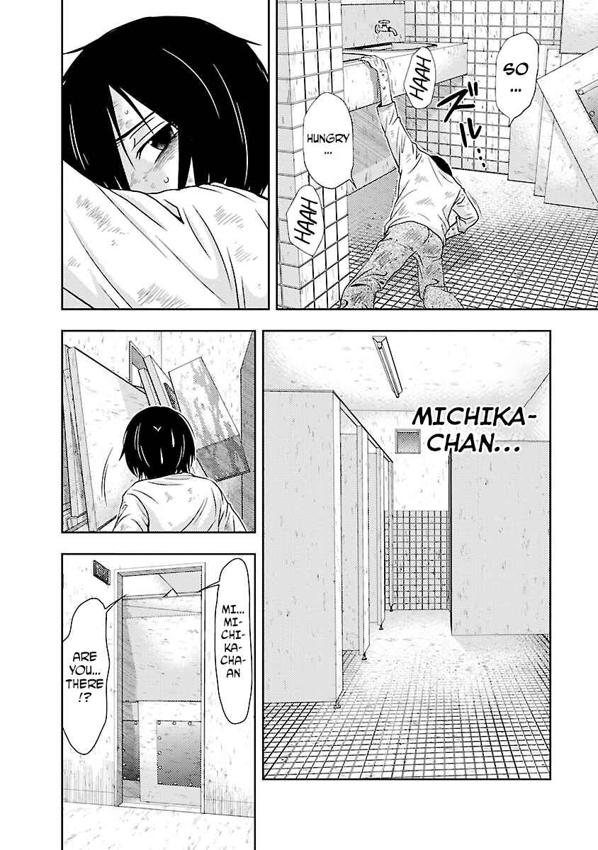 Page 4 Chapter 29 Doku-Mushi