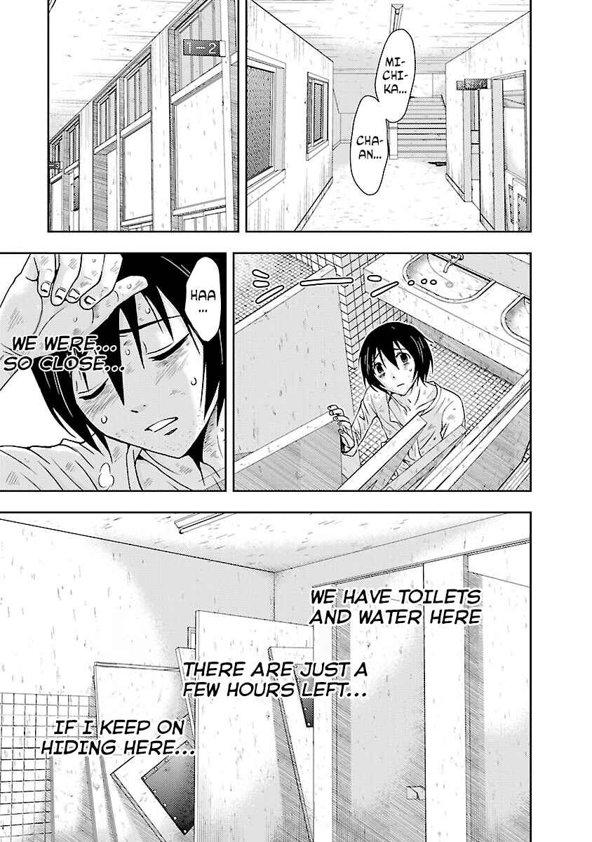 Page 5 Chapter 29 Doku-Mushi